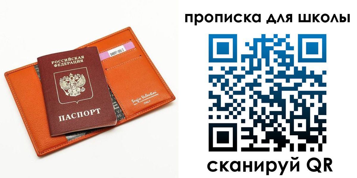 прописка иностранных граждан в Карачеве